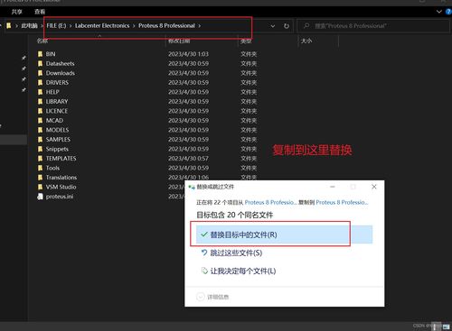 软件安装指南 从下载到成功运行的全过程