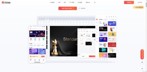 软件安装与硬件配置 相辅相成的数字化基石