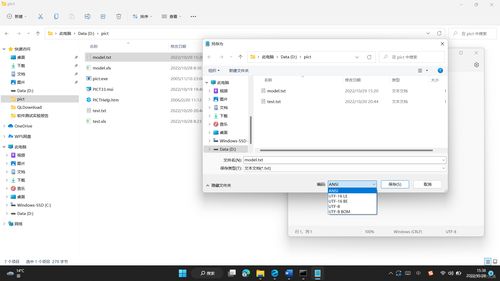 软件测试实验报告 基于PICT工具的硬件兼容性测试用例设计